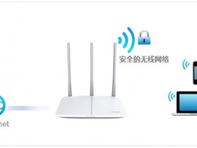 falogin cn登录路由器 WiFi密码名称更改设置
