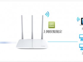 falogin.cn登录界 管控内网主机上网权限