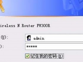 迅捷wifi怎么配置静态ip