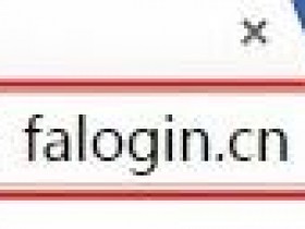 迅捷FW323Rwifi怎么配置上网