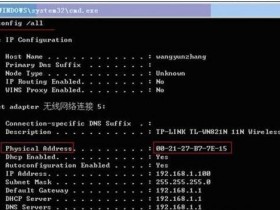 Fast FW150R无线wifi怎么设置MAC地址过滤