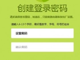 迅捷FW325Rwifi登陆密码是多少