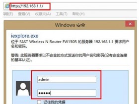 怎么设置迅捷无线wifi限速