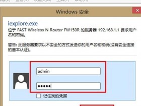 迅捷无线wifiMAC地址过滤怎样设置
