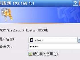 怎么设置wifi静态IP地址上网