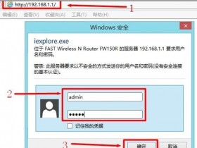 Fast迅捷无线wifi怎么安装