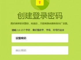 迅捷(FAST)FW325Rwifi管理员密码简单介绍