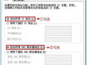 迅捷wifi192.168.1.1无法打开如何做