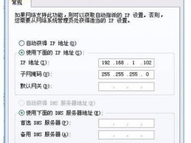 迅捷FW300RM迷你无线wifi中继怎么设置