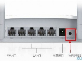 忘记了迅捷无线wifi密码如何做