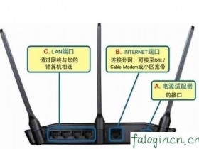迅捷wifi怎么安装