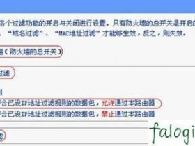 fastwifi限制qq