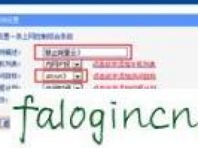 迅捷wifi怎么加黑名单