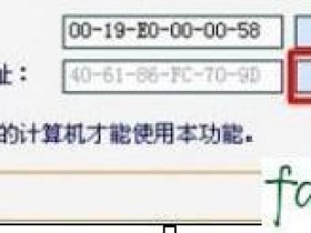 迅捷wifi上不去网怎么回事