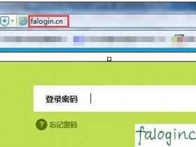 迅捷wifi手机设置桥接