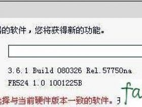 迅捷wifi怎么样升级