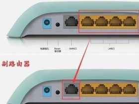 迅捷wifi有线桥接设置图解
