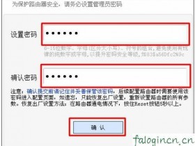 迅捷wifi无线设置网址