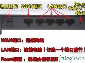 迅捷wifi怎么重置