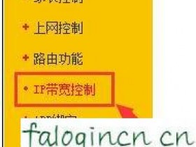 迅捷wifi怎么限制设置别人