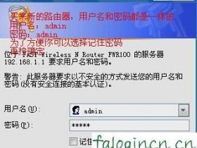 迅捷wifi设置网址是多少