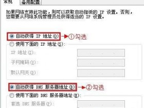 迅捷wifi设置网址进不去