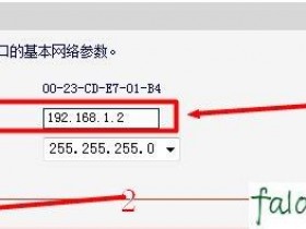 迅捷和腾达怎么桥接