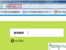 迅捷wifi设置隐藏