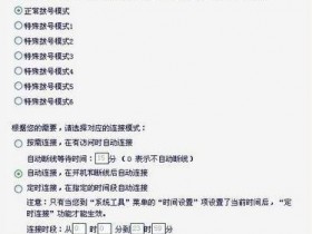 迅捷wifi设置网参数是多少