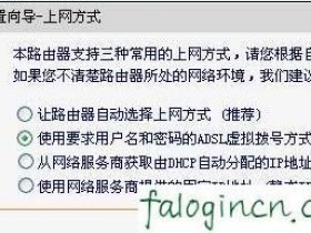 迅捷wifi怎么改wifi密码