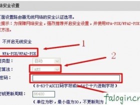 迅捷wifi怎么防蹭网