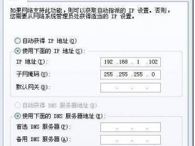 迅捷wifi无线设置模式什么意思
