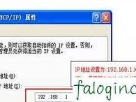 迅捷wifi无法进入设置界面