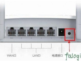 迅捷wifi怎么恢复出厂设置