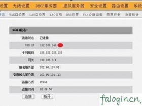 迅捷wifi怎么设置不被别人蹭网
