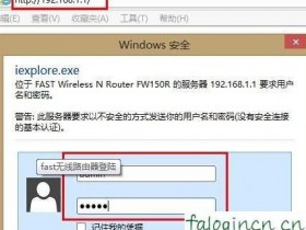 迅捷wifi怎么配置端口网速