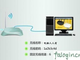 迅捷路由桥接设置教程