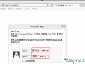 fast150无线wifi怎么设置图文教程