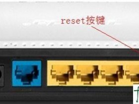 迅捷网络wifi设置通用登录密码