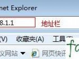 迅捷网络恢复出厂设置后怎么弄
