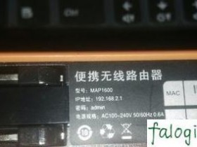 怎样进入迅捷wifi设置界面
