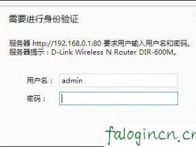 dlink无线路由ip设置