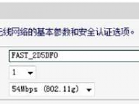falogin.cn的官方网站为什么我的无线网卡可以搜索到信号但却无法连接?