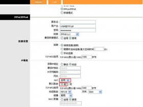 FD880R设置路由模式拨号后,已经显示拨号成功(在状态—设备信息中能查看到IP地址),但无法上网?