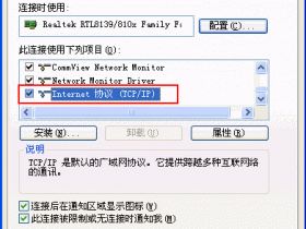 无法登陆ADSL Modem的WEB管理界面怎么办?