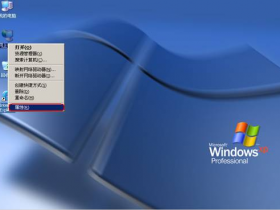 PPPoE拨号方式下路由器操作指南