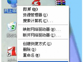 有线使用正常,为什么无线上不了网