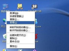 迅捷有线网卡快速安装指南