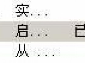 无线网卡的安装与使用——Windows 2003系统