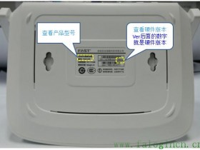 falogin.cn ip地址如何查看产品型号与硬件版本